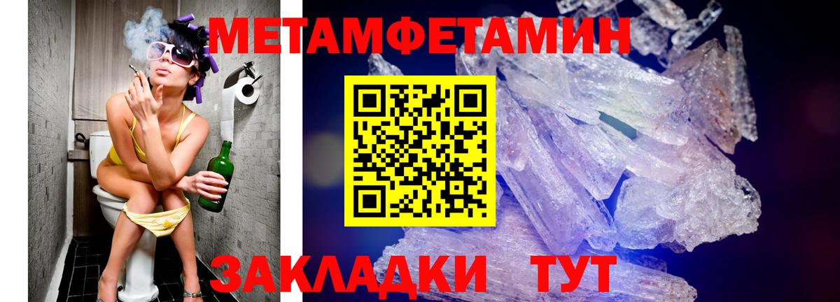 АМФ  АМФ VHQ  Вход с VPN  Amphetamine  Надым 