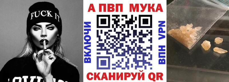 Alfa_PVP крисы CK  нарко площадка какой сайт  Надым 