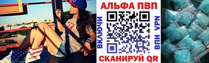 Alpha PVP СК Надым