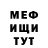 МДМА VHQ Nadimi Fouad