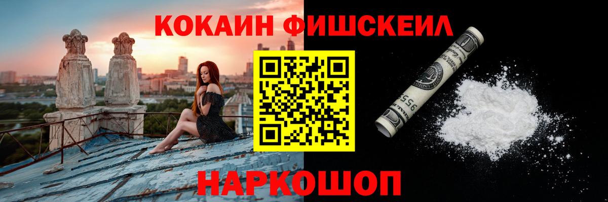 COCAIN Колумбийский  Вход с VPN  Кокаин Колумбийский  Надым 