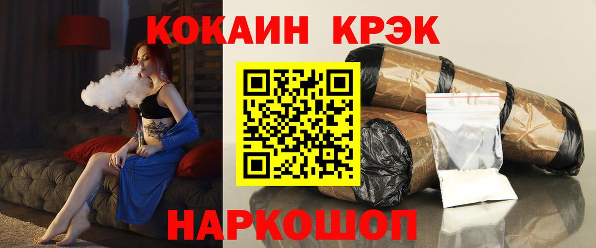 Кокаин Эквадор Надым