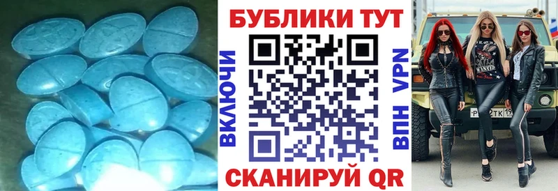 Экстази таблы Надым