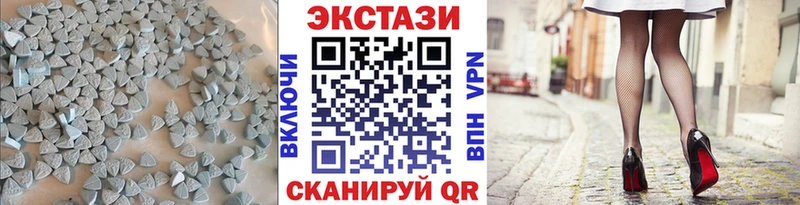 сколько стоит  Надым  MEGA зеркало  Ecstasy Cube 