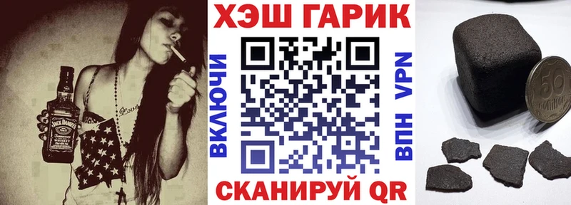 Гашиш гашик  как найти закладки  Надым 
