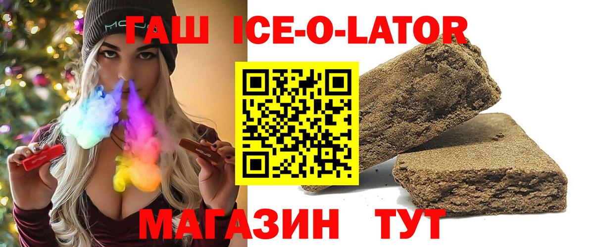 Надым  ГАШ гашик  ГАШ индика сатива  Вход с VPN 