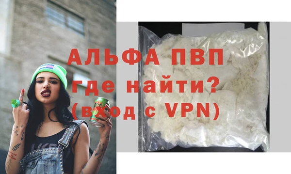 a pvp Богородск