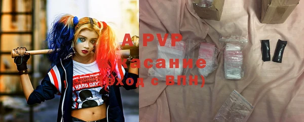 a pvp Богородск