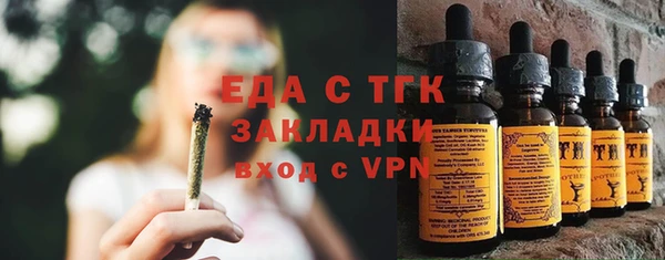 кокаин перу Богданович