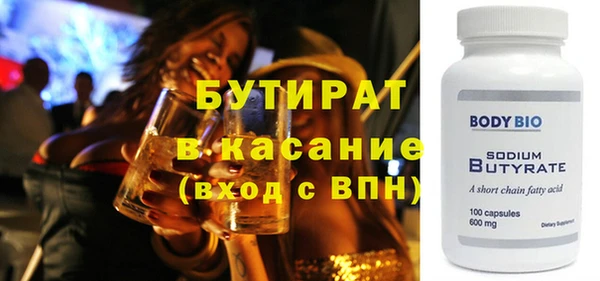 мяу мяу мука Богородицк