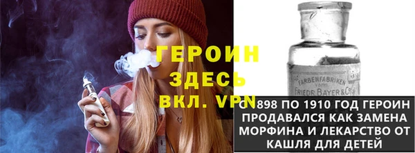 кокаин перу Богданович