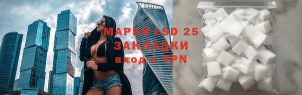 мяу мяу мука Богородицк