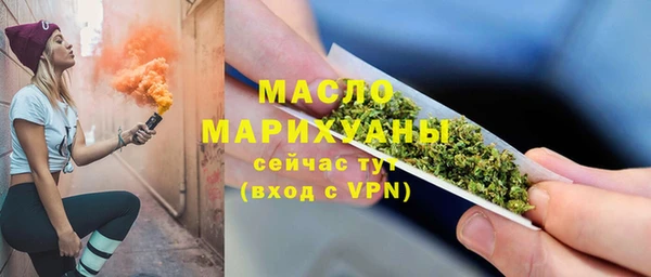 мяу мяу мука Богородицк