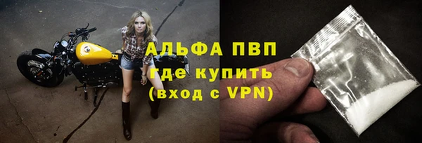 мяу мяу мука Богородицк