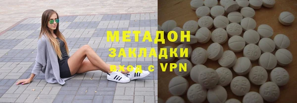 мяу мяу мука Богородицк