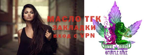 мяу мяу мука Богородицк