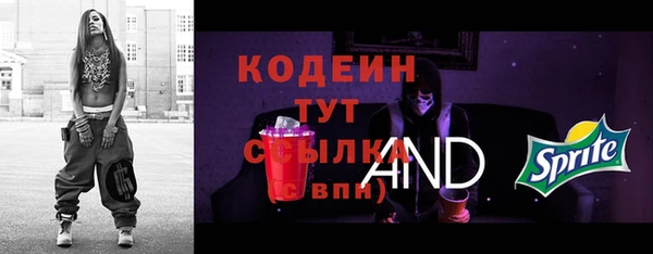 мяу мяу мука Богородицк