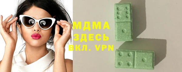 мяу мяу мука Богородицк