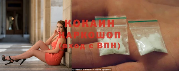 кокаин перу Богданович