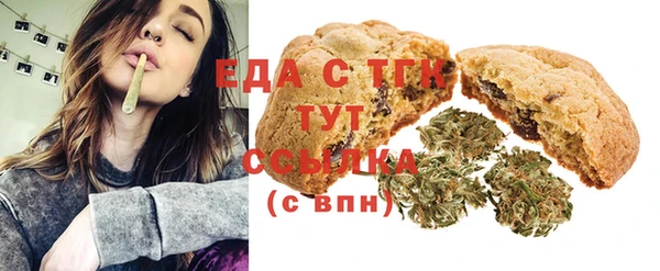 мяу мяу мука Богородицк