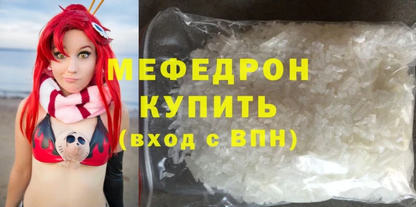 кокаин перу Богданович