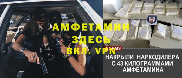 кокаин перу Богданович