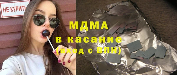 кокаин перу Богданович