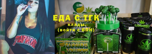 мяу мяу мука Богородицк