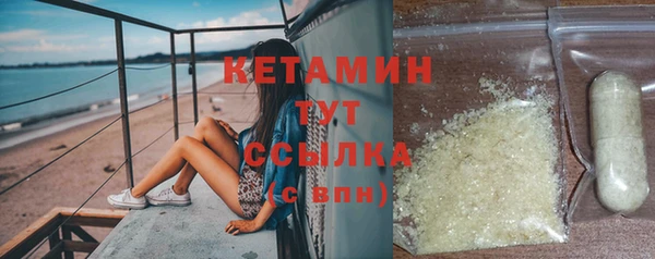 мяу мяу мука Богородицк