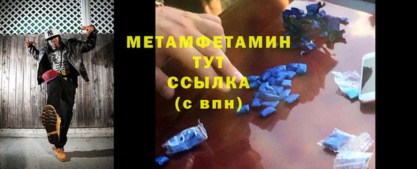 мяу мяу мука Богородицк