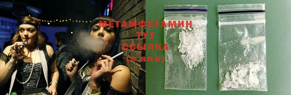 мяу мяу мука Богородицк