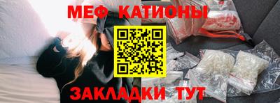 COCAINE Жуковский