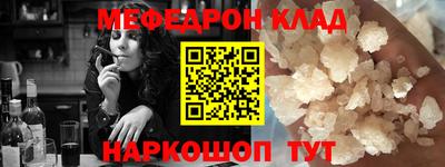 COCAINE Жуковский