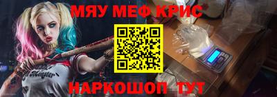 МДМА Заводоуковск