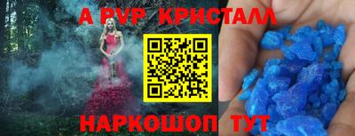 МДМА Заводоуковск