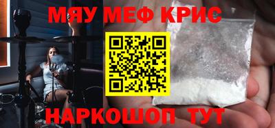 альфа пвп Ирбит