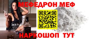 МДМА Заводоуковск