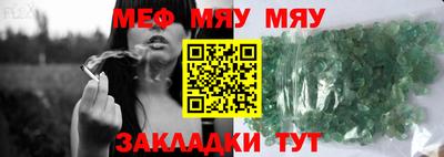 прущие грибы Камышлов