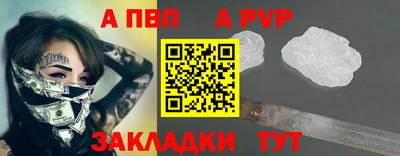 амф Заволжье