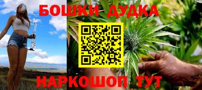 COCAINE Жуковский