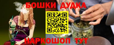 дживик Ипатово