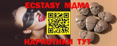 МДМА Заводоуковск