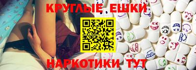 МДМА Заводоуковск