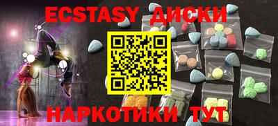 COCAINE Жуковский