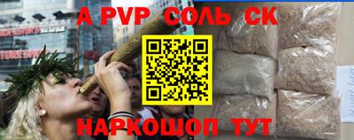 амф Заволжье