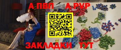 амф Заволжье