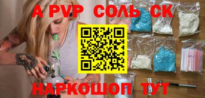 COCAINE Жуковский