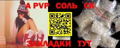 амф Заволжье