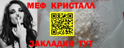 COCAINE Жуковский