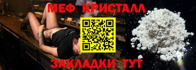 МДМА Заводоуковск